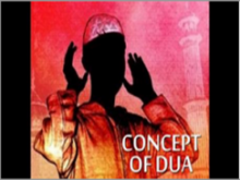 Concept of Dua for others