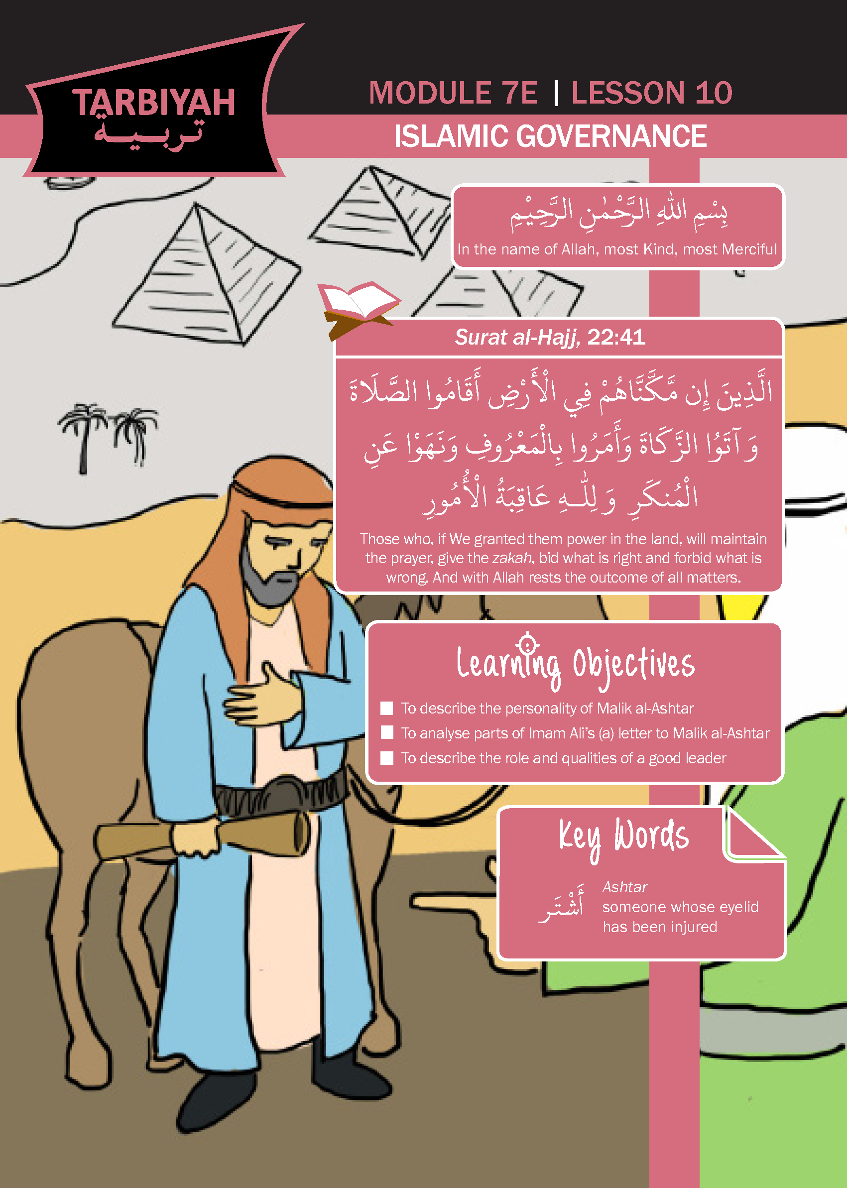 7E10 – ISLAMIC GOVERNANCE