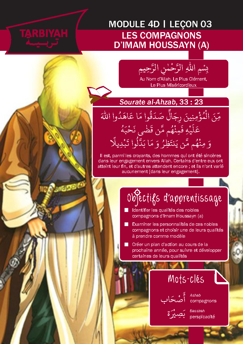 4D03 – Les compagnons d’ Imam Houssayn (a)