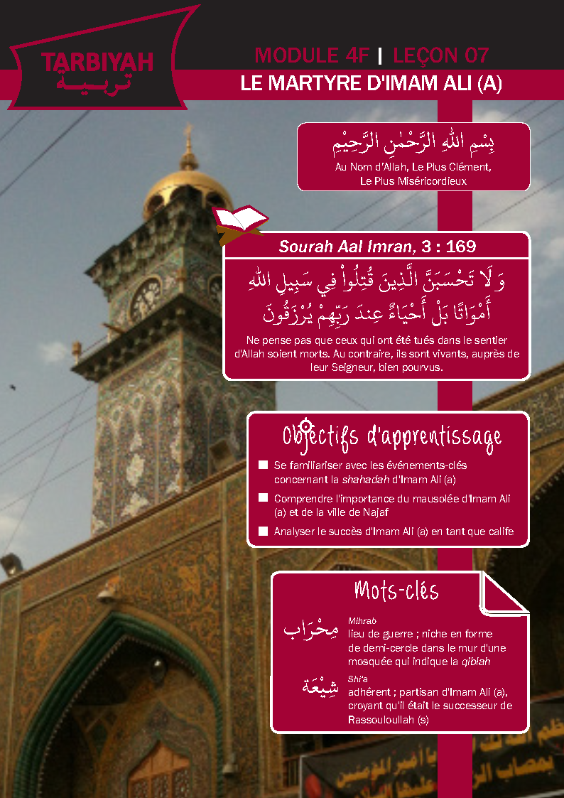 4F07 – Le martyre d’ Imam Ali (a)