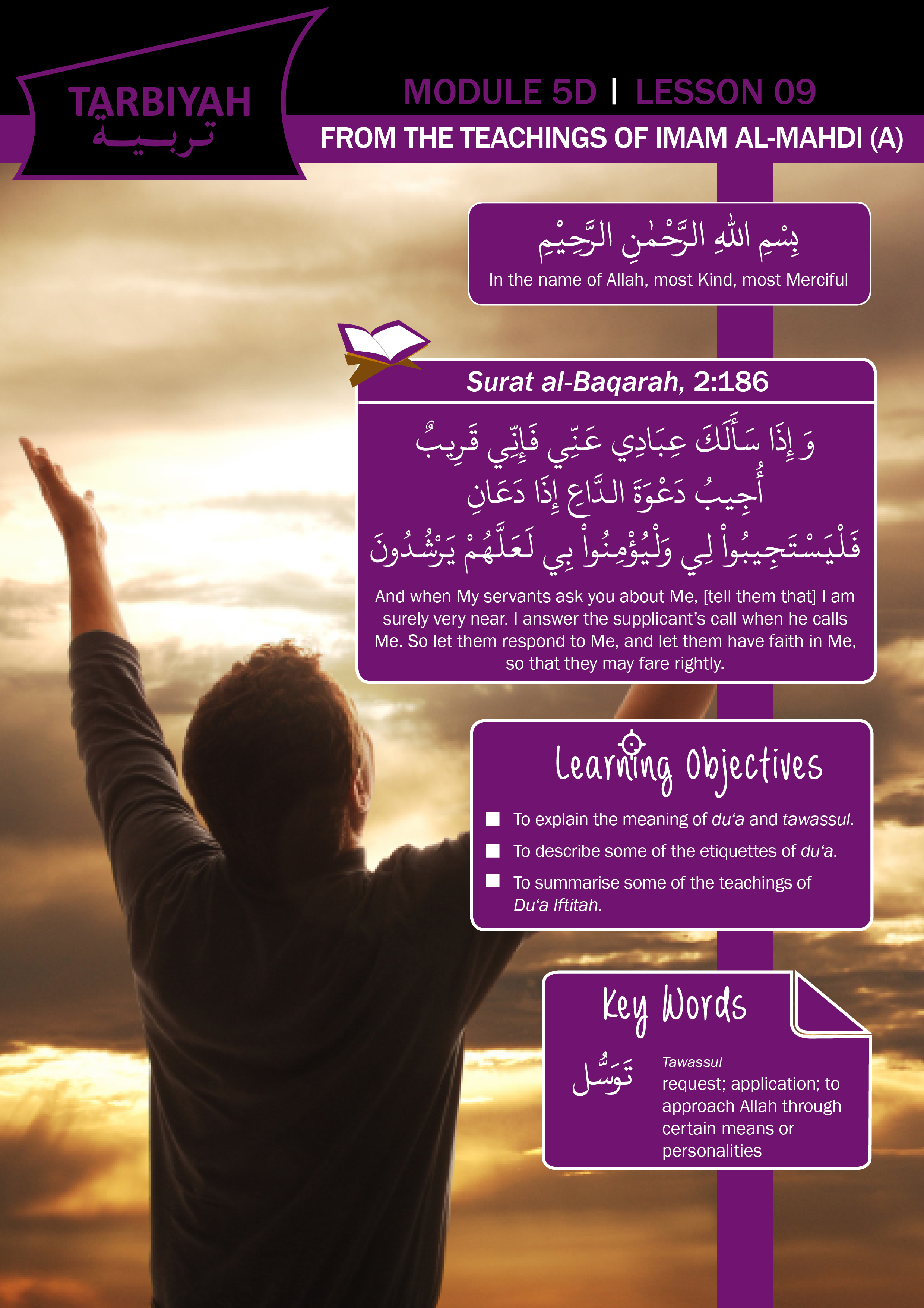 5D09 – FROM THE TEACHINGS OF IMAM AL- MAHDI (A)