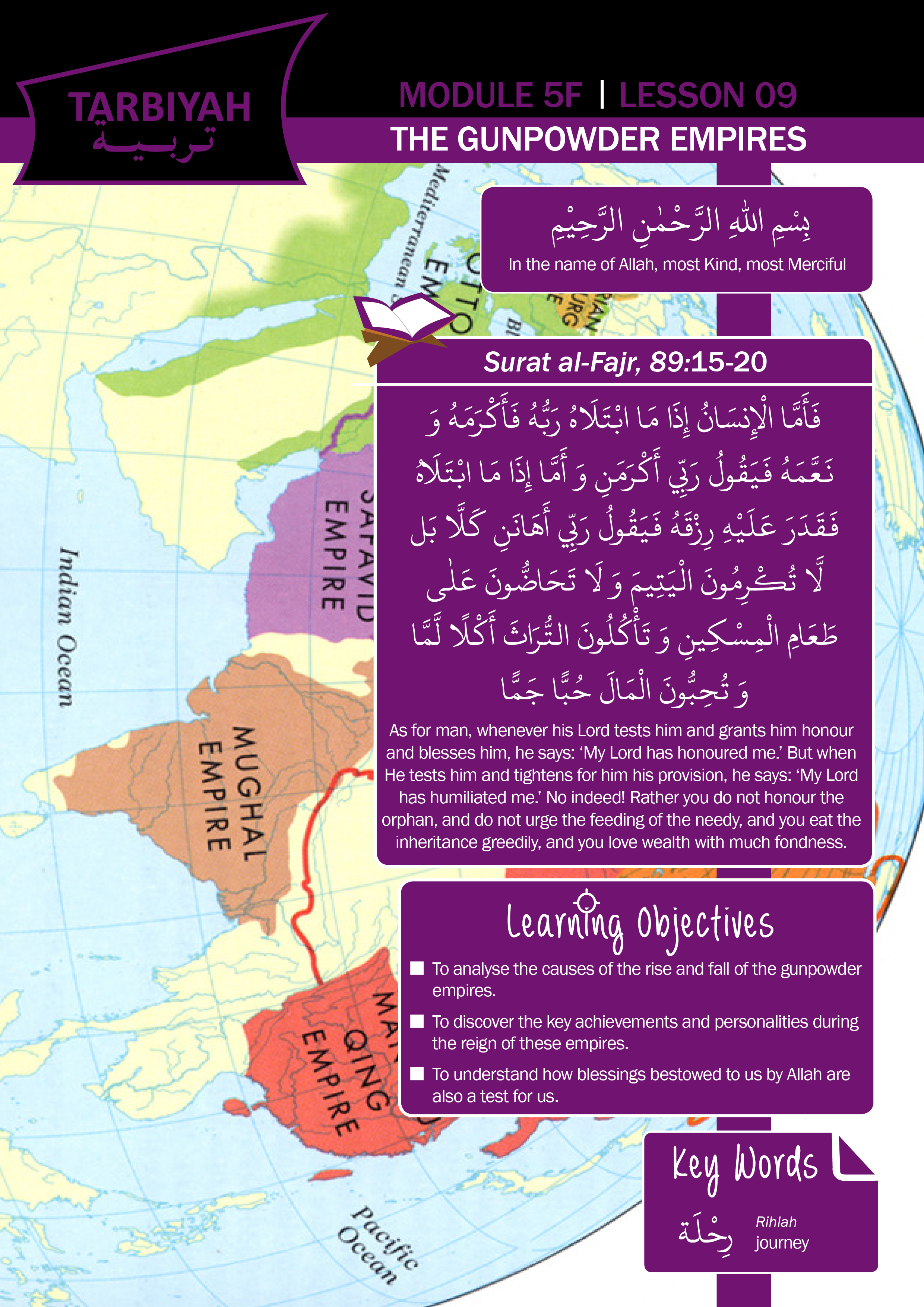 5F09 – THE GUNPOWDER EMPIRES