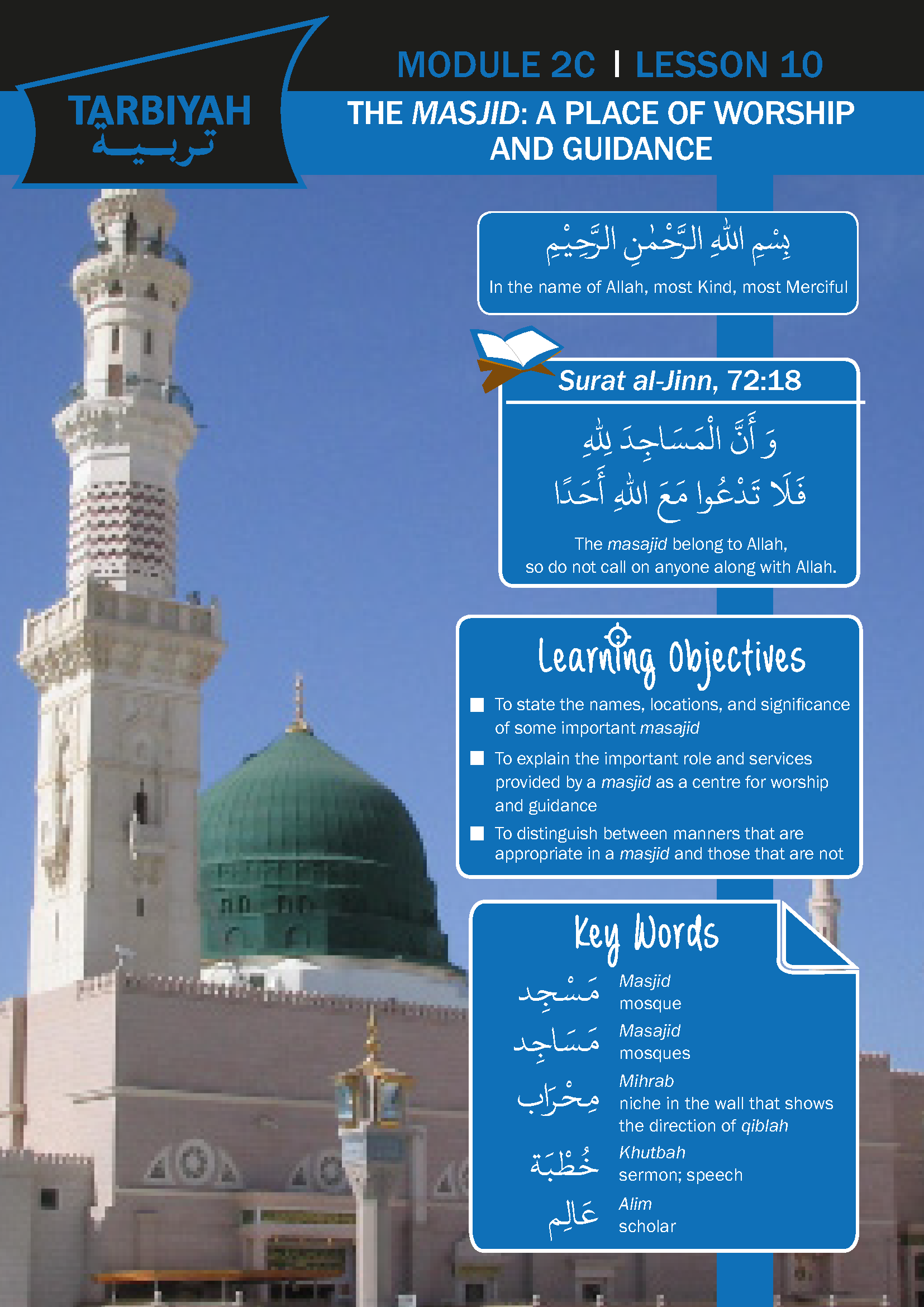2C10 – THE MASJID: A PLACE OF WORSHIP