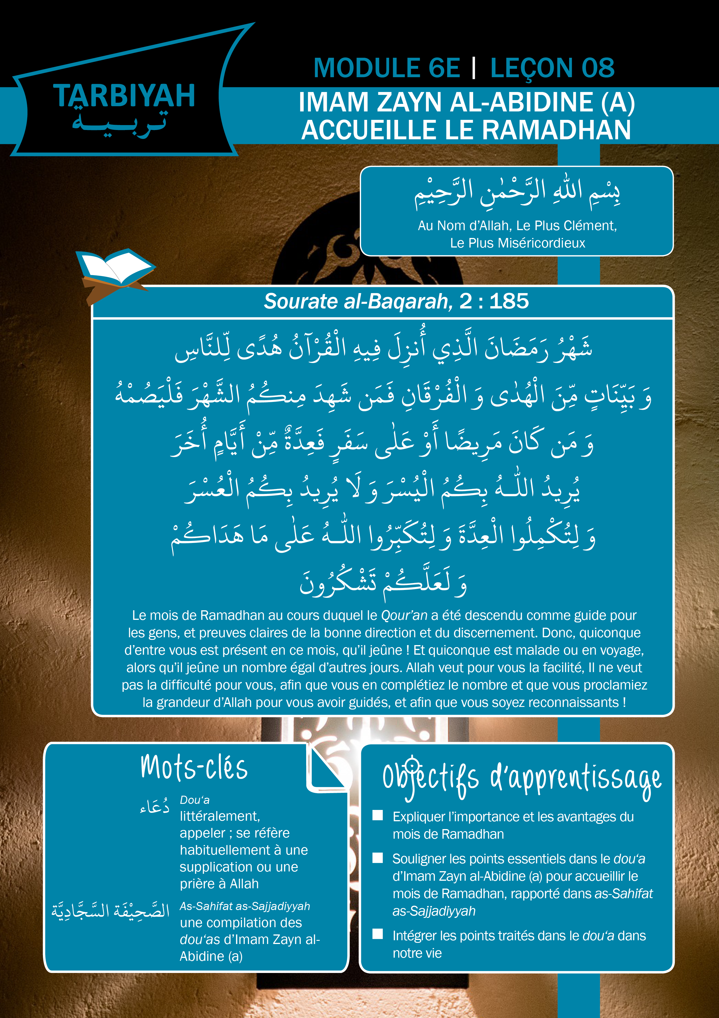 6E08 – Imam Zayn al-Abidine (a) accueille le mois de Ramadhan