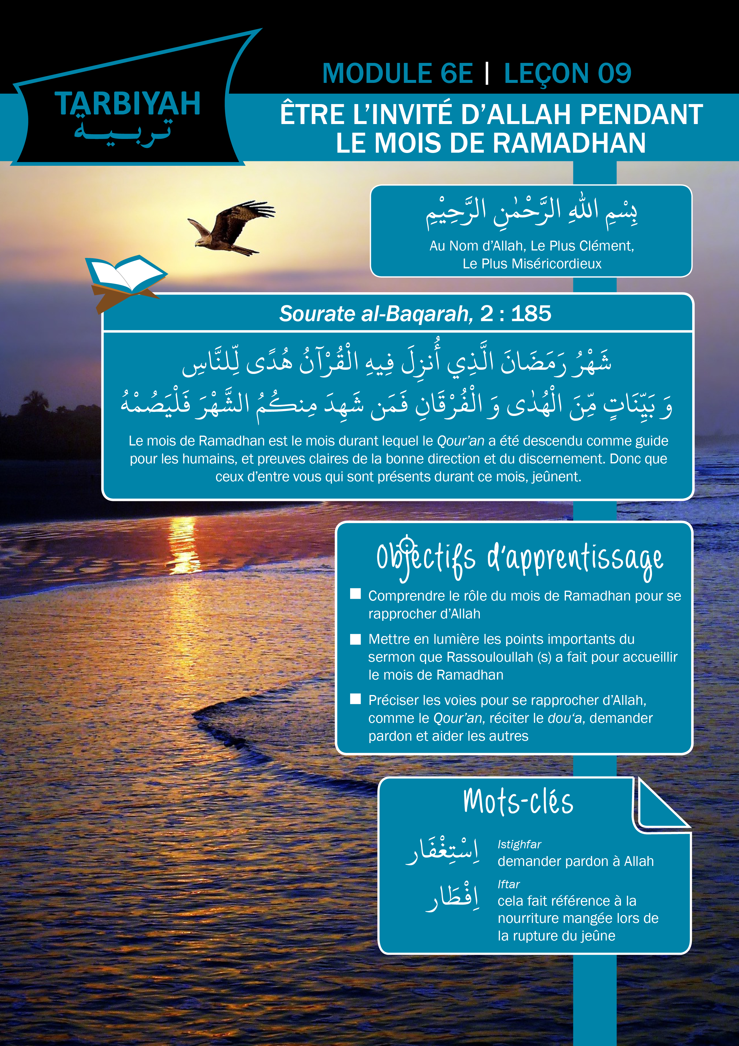 6E09 – Être l’invité d’Allah pendant le mois de Ramadhan