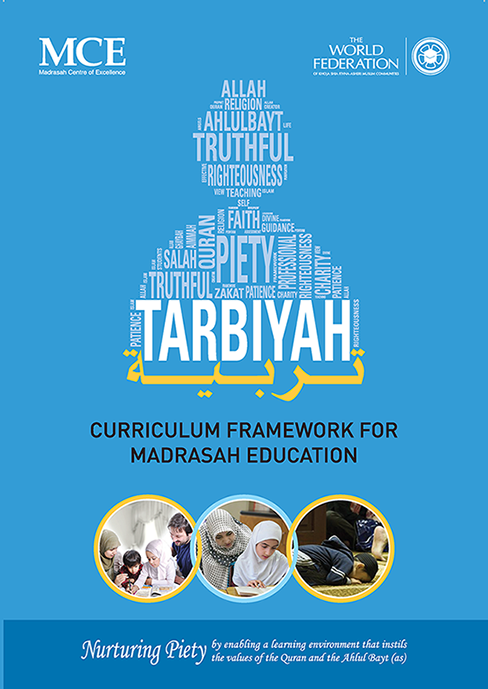 About Tarbiyah MCE About Tarbiyah MCE