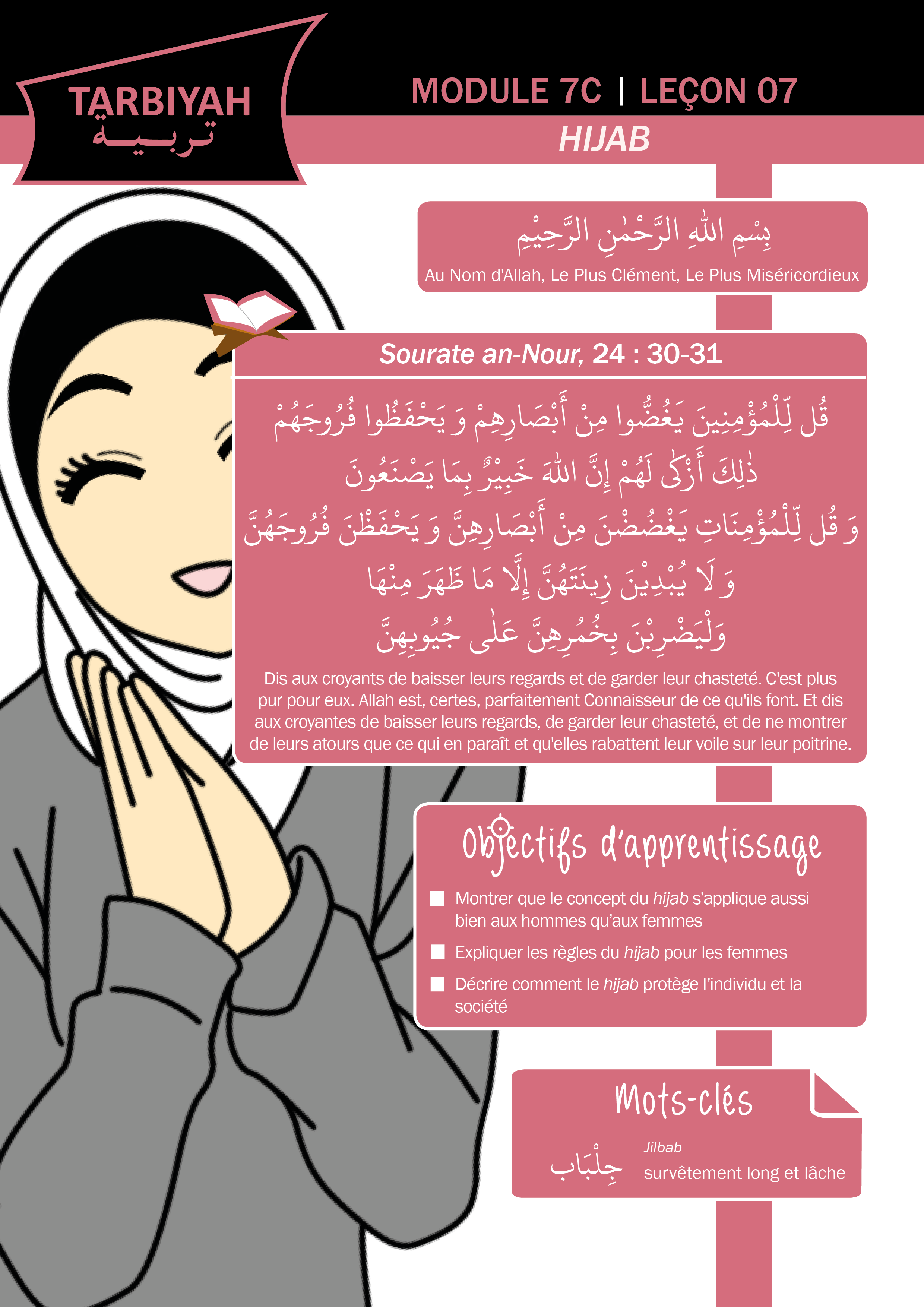7C07 – Hijab