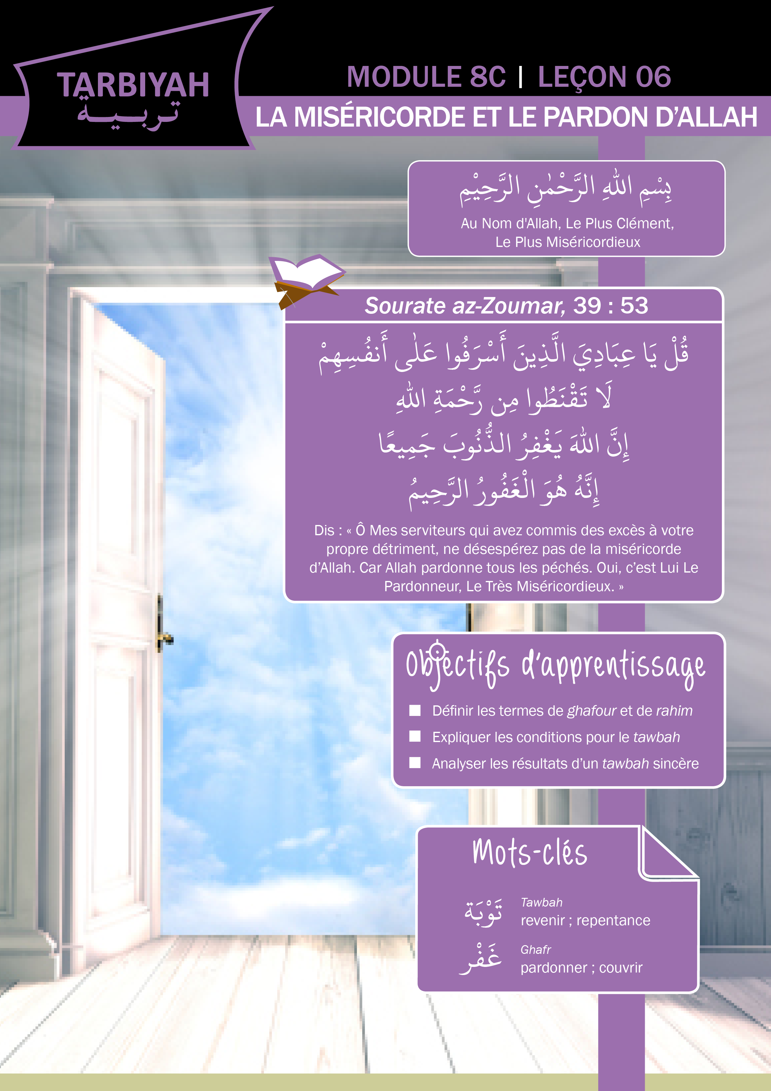 8C06 -La misericorde et le pardon d’Allah