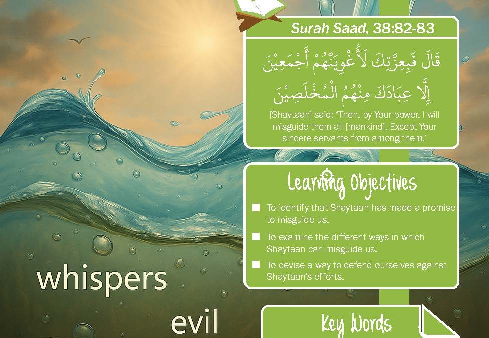 1C03 – SHAYTAAN’S PROMISE TO MISGUIDE US – 2nd Edition