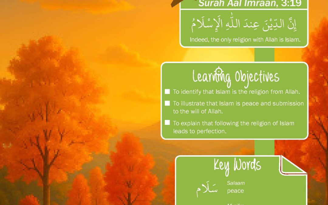 1C05 – ISLAM: THE PATH TO PERFECTION – 2nd Edition