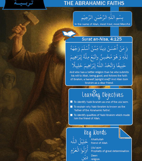 2C05 – NABI IBRAHIM: FATHER OF THE ABRAHAMIC FAITHS – Second Edition