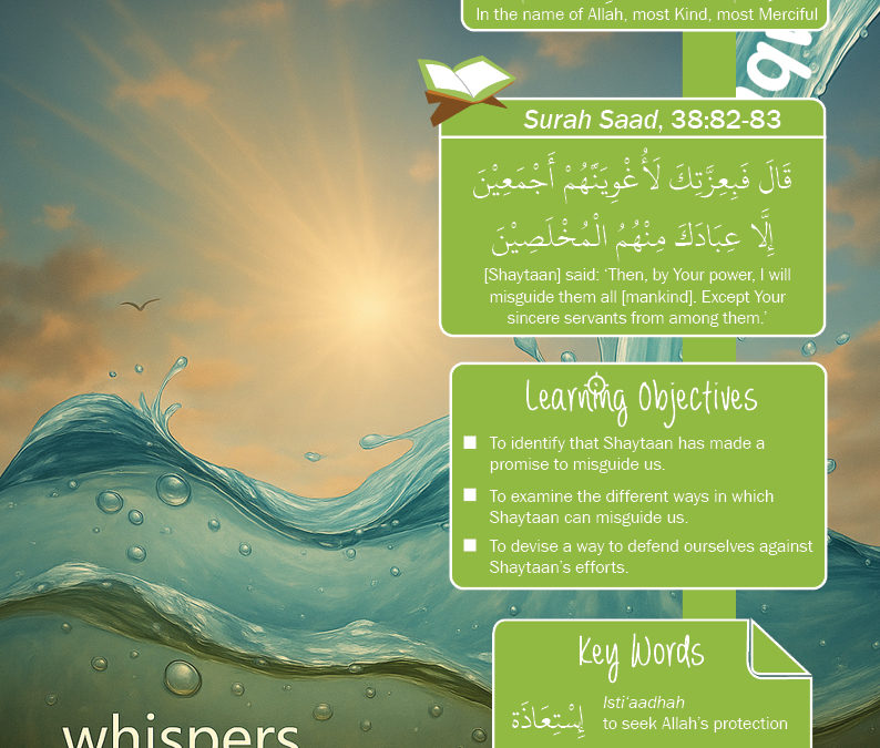 1C03 – SHAYTAAN’S PROMISE TO MISGUIDE US – 2nd Edition