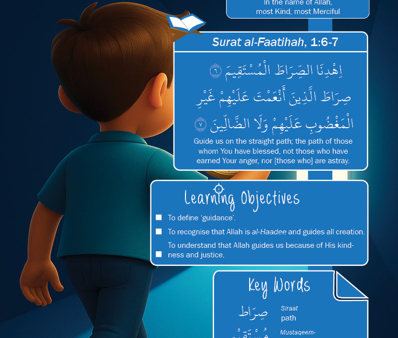 2C01 – ALLAH IS AL- HAADEE – 2nd Edition