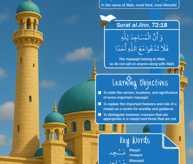 2C10 – THE MASJID: A PLACE OF WORSHIP – 2nd Edition