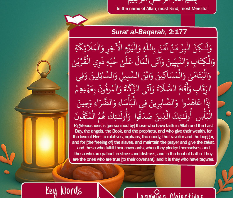 4C09 – IMAM MUHAMMAD AT-TAQI (A) – 2nd Edition